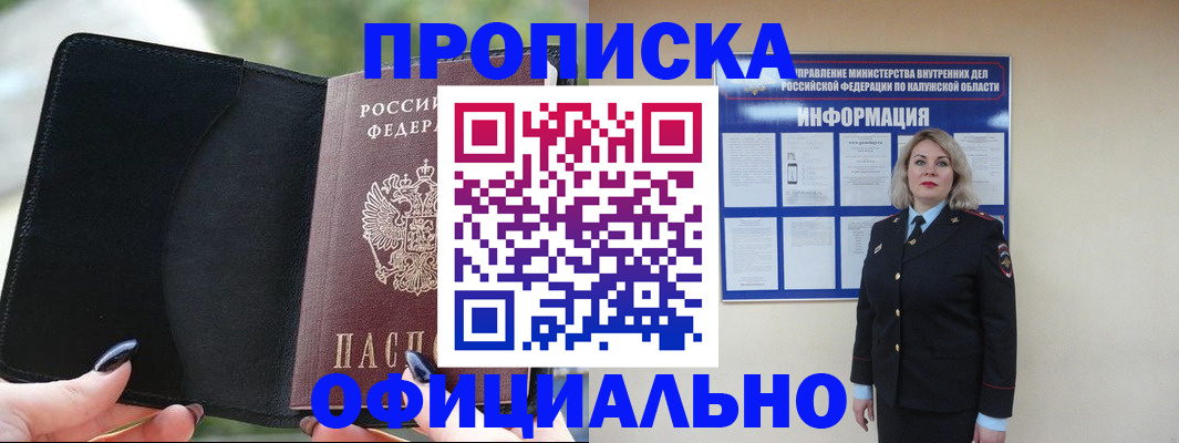 найти адрес прописки в Слободской
